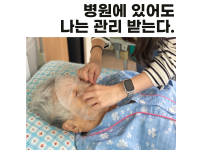 "병원에서 나도 관리받는다" 마스크팩